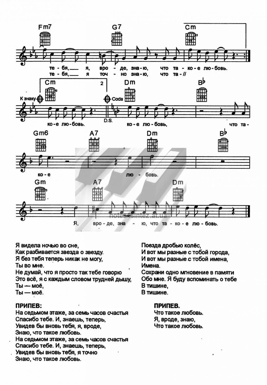 Лера массква 7 этаж. Гиф часы счастья. Анимационные открытки с днем счастья. На 7 этаже песня текст. Открытки с божьим благословением.