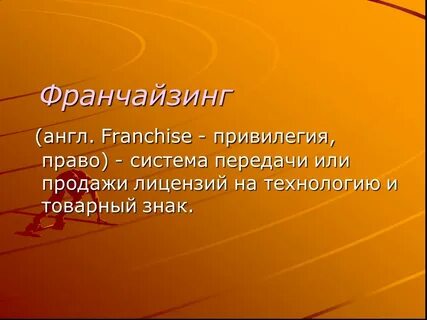 Передашь или передаш