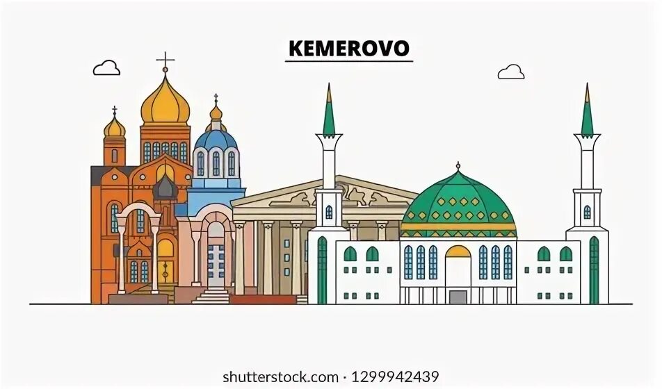 Рисунок города кемерово. Достопримечательности кемеровонарисоть. Достопримечательности Кемерово рисунки. Достопримечательности Кемерово вектор. Достопримечательности города Кемерово рисунок.