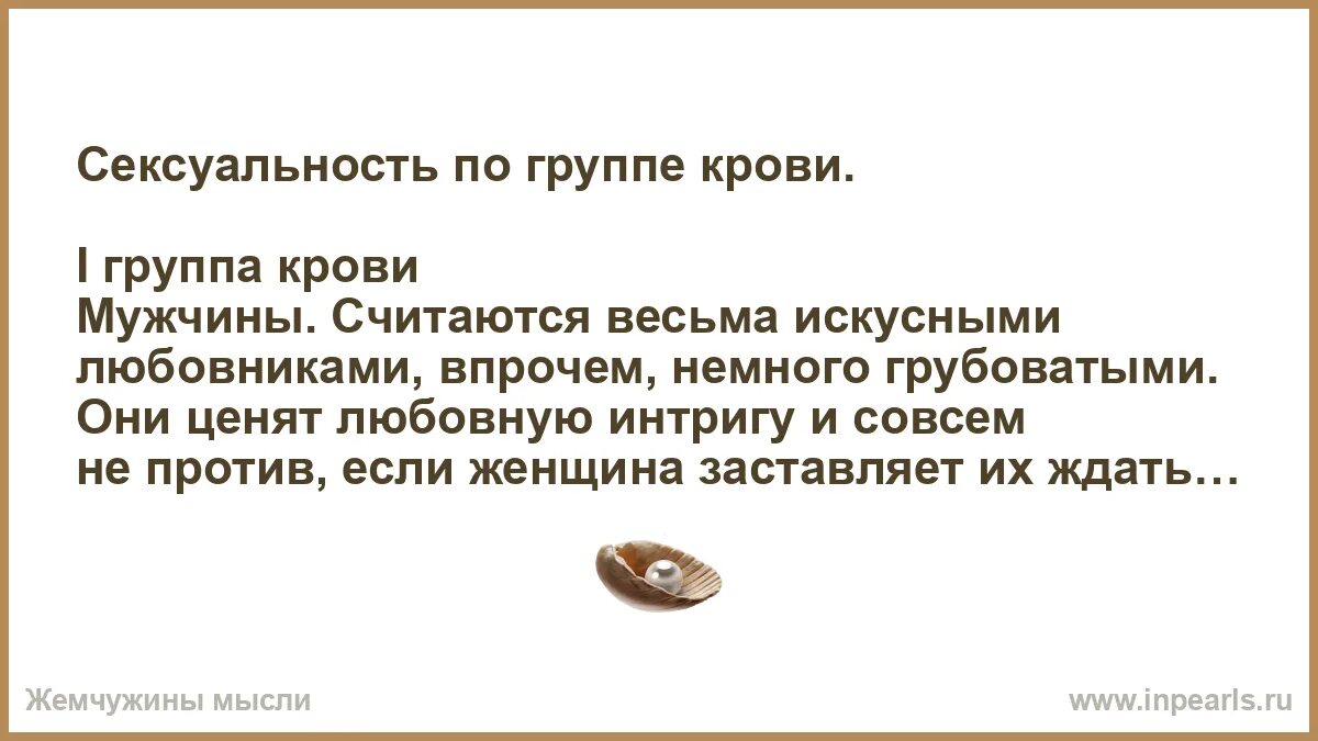 Весьма определение