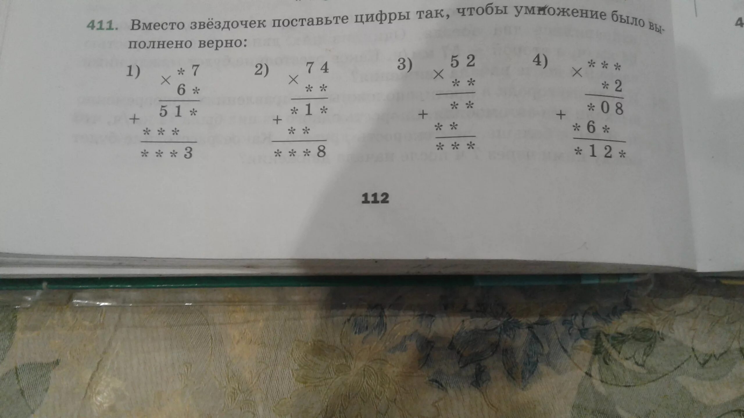 Каким натуральным числом нужно заменить звездочку. Вместо звездочки. Вместо звёздочек поставьте цифры так. Поставь вместо звездочек цифры. Вместо звёздочек поставьте цифры так чтобы умножение было верно.