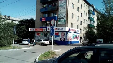 12 чита