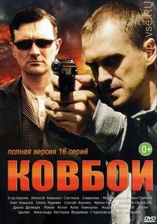 Русский 2013