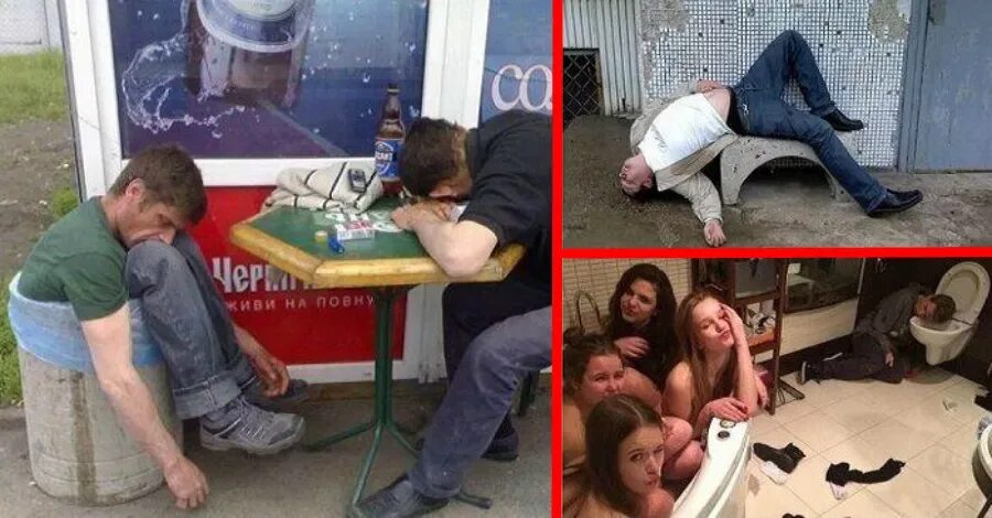 Как бы я не был пьян. Как бы я не был пьян