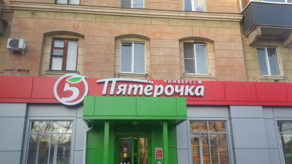 проспект патриотов 31/2 пятерочка. пятерочка г воронеж. московский проспект 93 воронеж. пятерочка г воронеж. пятерочка воронеж.
