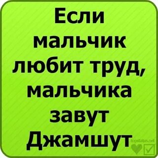 Как пишется зовут или зовут