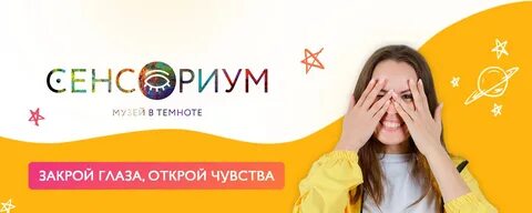 Сенсориум ул арбат 17 фото