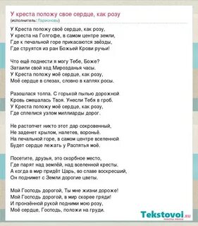 Букеты роз текст песни