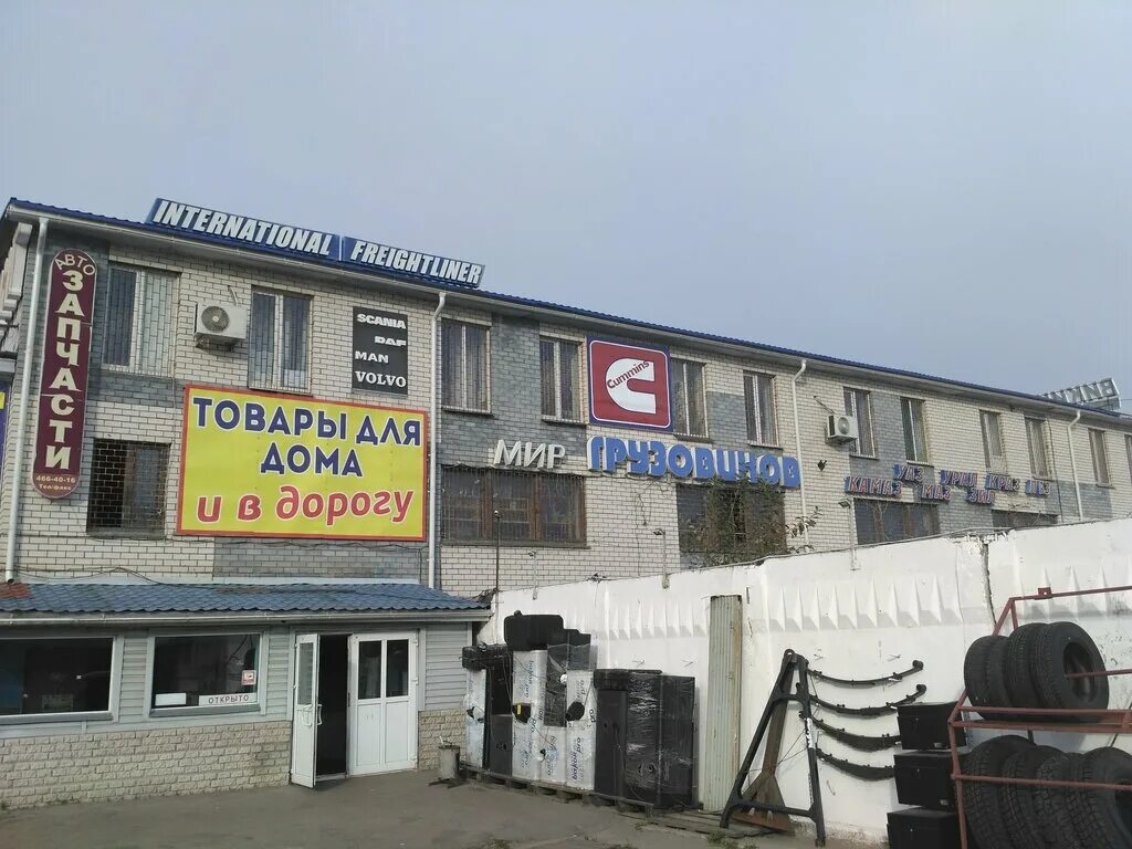 бьёрн железнобокий. Ragnarr loðbrók. магазин викинг нижний новгород. хальвдан черный викинги. трэвис фиммел рагнар.