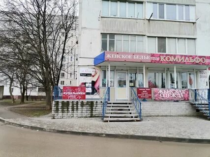 Проспект октябрьской революции