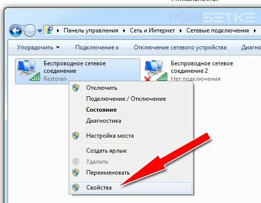 Отключить интернет соединение. Ноутбук не видит вай фай как подключить. Ноутбук леново не подключается к WIFI роутеру. Ноут не подключается к вай фай роутеру. Почему не подключается вай фай на ноутбуке с телефона.