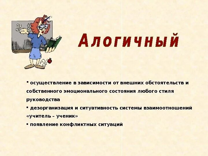 Единолично так и совместно с