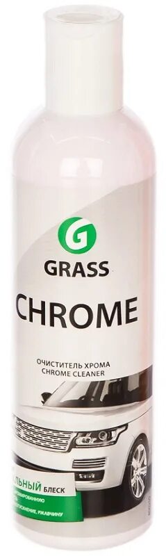 Очиститель хрома grass " 250мл. Очиститель хрома 250 мл Chrome. Полироль для хрома Грасс. Очиститель хрома grass Chrome. Grass chrome