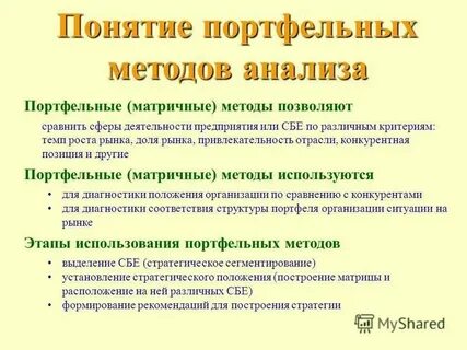 Учет и анализ понятие