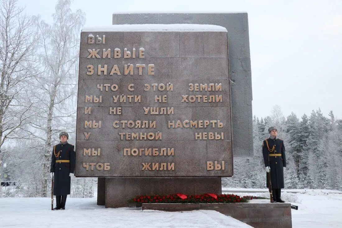 Ленинград блокада 75. Прорыв блокады Ленинграда (12–30 января 1943). Прорыв блокады Ленинграда 18 января 1943. 18 Января день прорыва блокады Ленинграда. Блокада Ленинграда 1943 г..