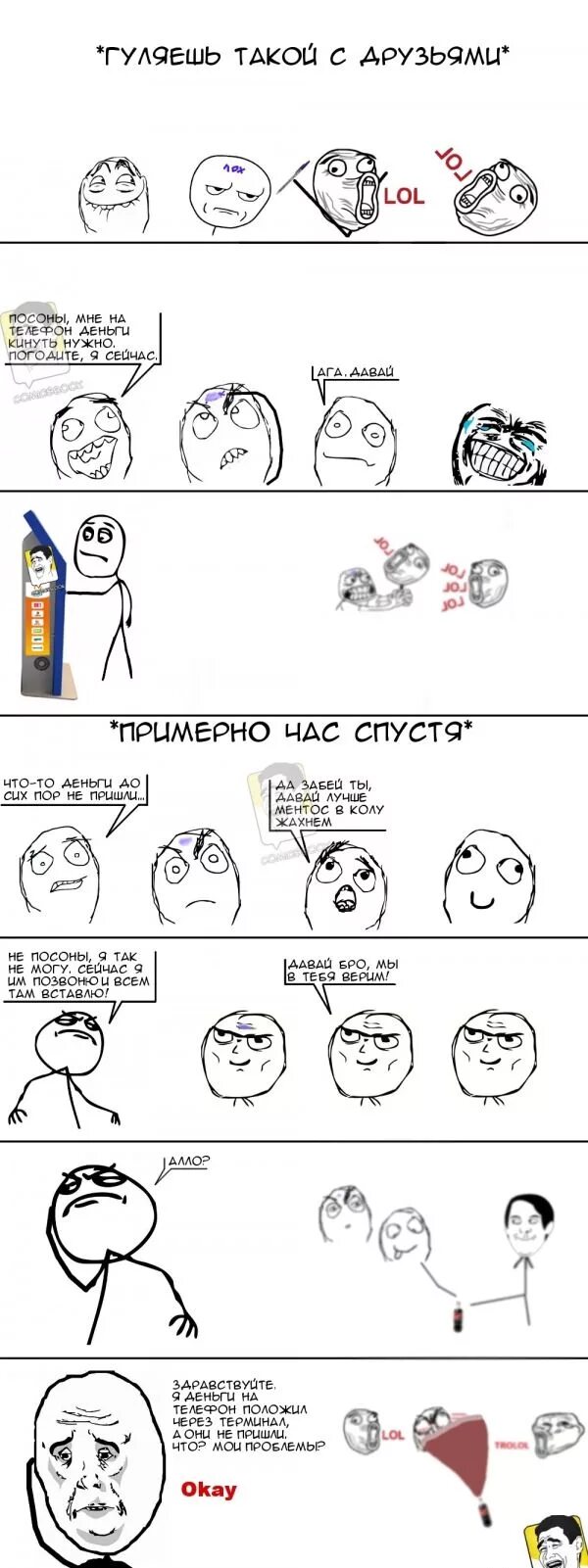 То есть примерно через 5