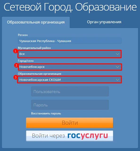 Дневники приморского края