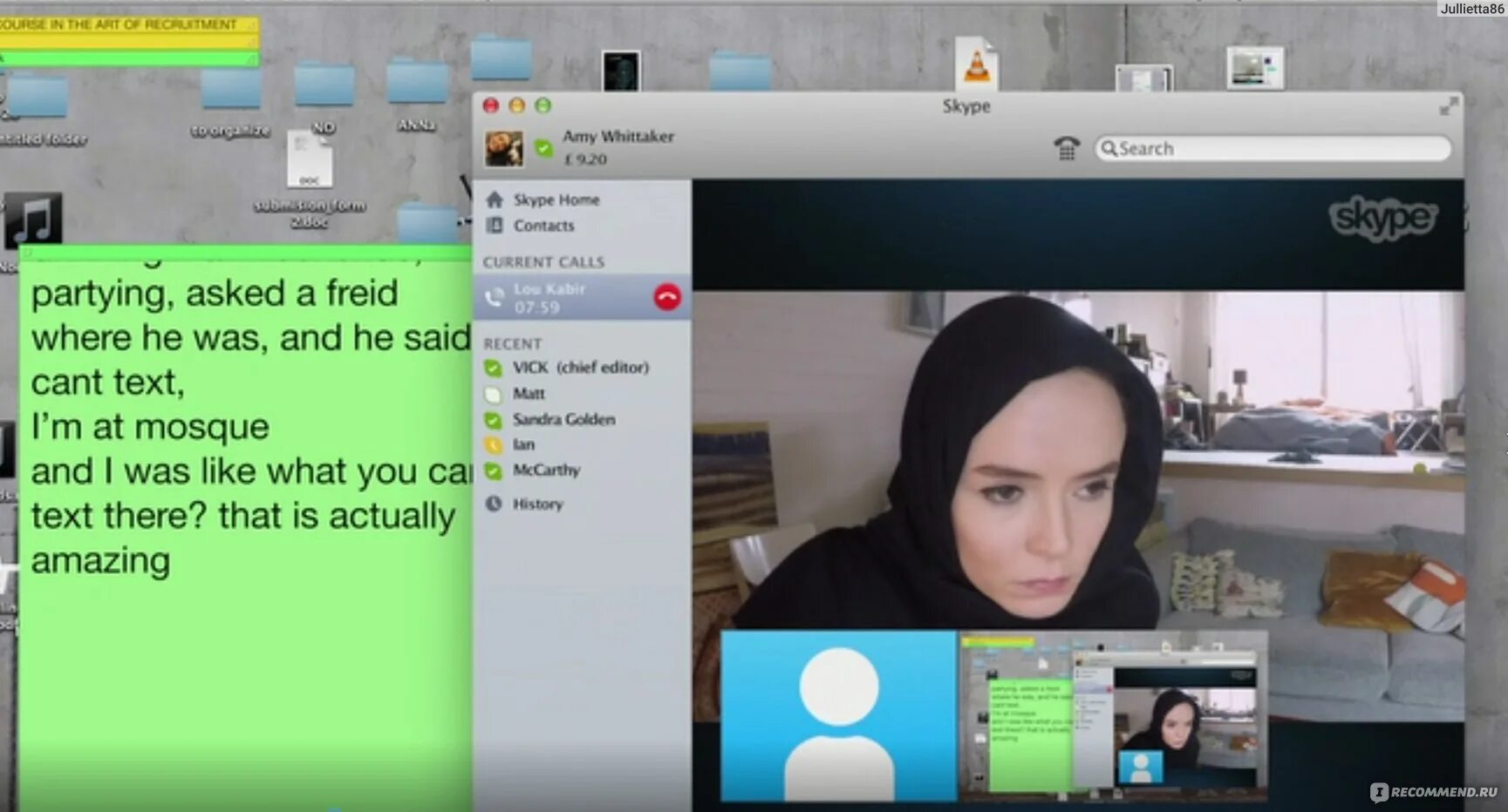 Фильм профиль 2018 сюжет. Профиль 2018 отзывы. Профиль фильм 2018. Профиль фильм 2018. Профайл 2018.
