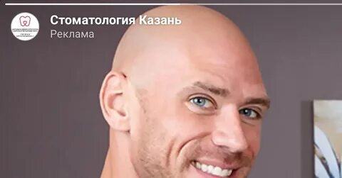 Лысый мастер