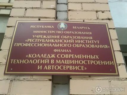 Кстмиа рипо минск