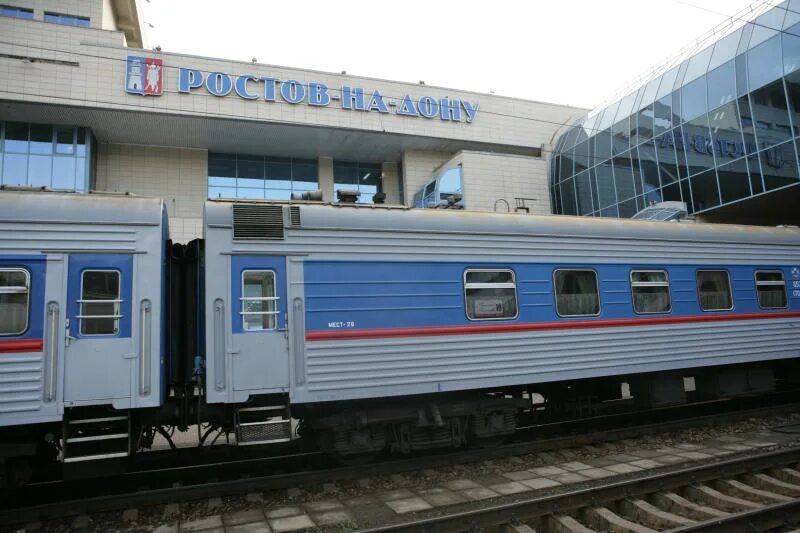 Ржд город ростов на дону. Ржд ростов главный. ржд ростов-на-дону главный. ростов рдж ржд вокзал. ростов ростов главный поезд.