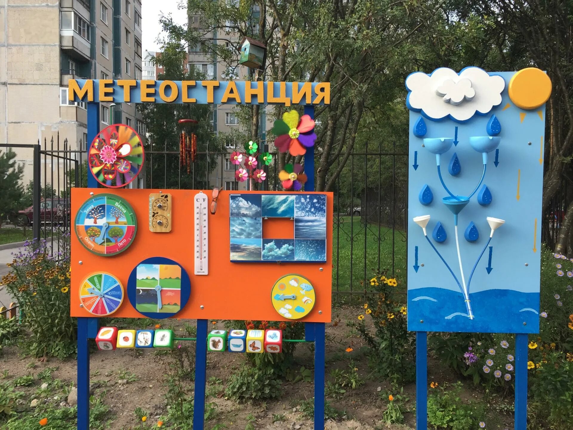 Метеоплощадка в детском саду. Метеостанция в садике. метеостанция на участке детского сада. оборудование для метеостанции в детском саду. стенды на участке детсада.