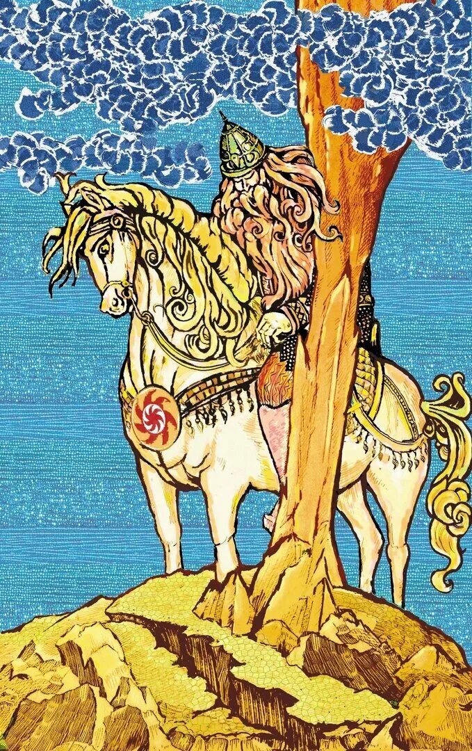 славянская мифология аудиокнига