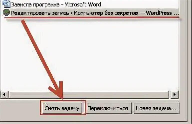 Как снимать на компьютере без программ. Как снимать на компьютере без программ