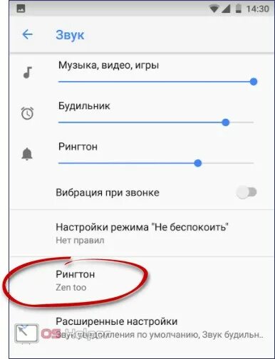 Не играет мелодия звонка. Мелодия при звонке. Почему играет музыка когда звонишь человеку. Мелодия для звонка. Сигнал вызова.
