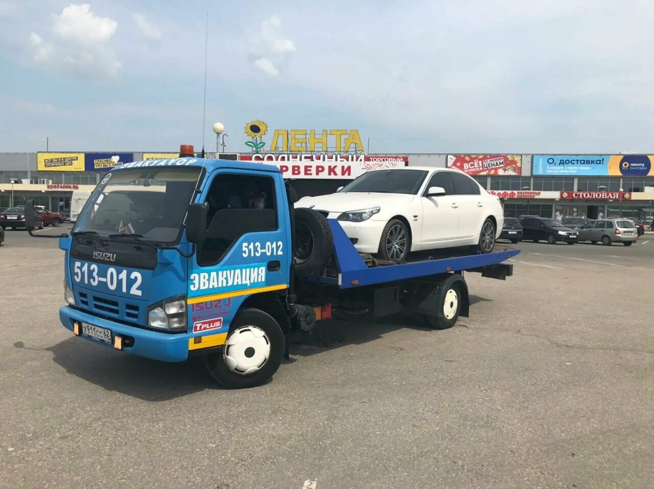 эвакуатор алексин телефон. эвакуатор алексин. услуги манипулятора алексин. эвакуатор газ-33025. газ валдай эвакуатор.