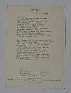 Винтовка текст