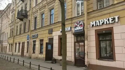 Магазины на васильевском острове санкт петербург