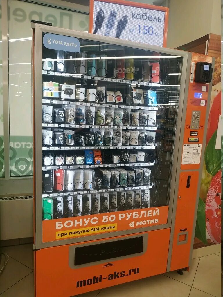 Item екатеринбург. Космонавтов, 108д, екатеринбург. Экспресс замена масла на лесной. Аксеум томск. Логотип мегалит.