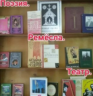 Прикоснись к истокам