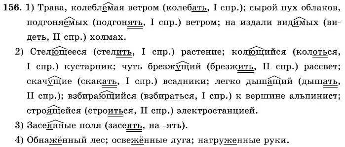 Борешься колеблемый повенчанный. Борешься колеблемый повенчанный