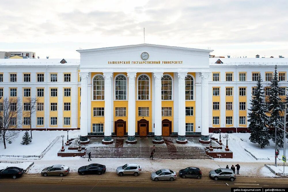 Университет БАШГУ Уфа. БГУ главный корпус Уфа. Главный корпус башкирского государственного университета. Университеты Заки Валиди Уфа.