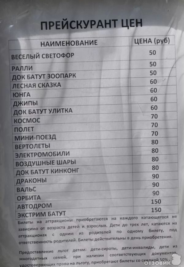 Фото: Азбука здоровья, медцентр, клиника, Балтийская ул., 23, Советский район, м