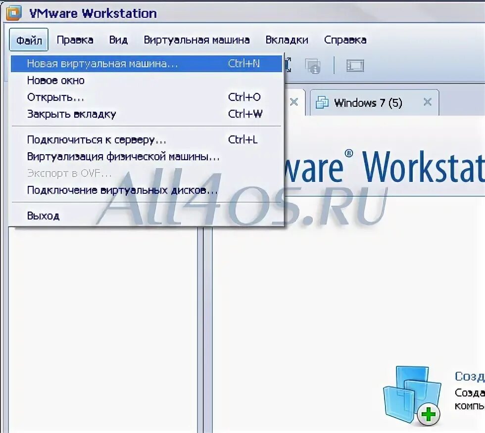 Vsphere. Vmware workstation установщик. Vmware workstation 8. Vmware workstation 1. Vmware 8.