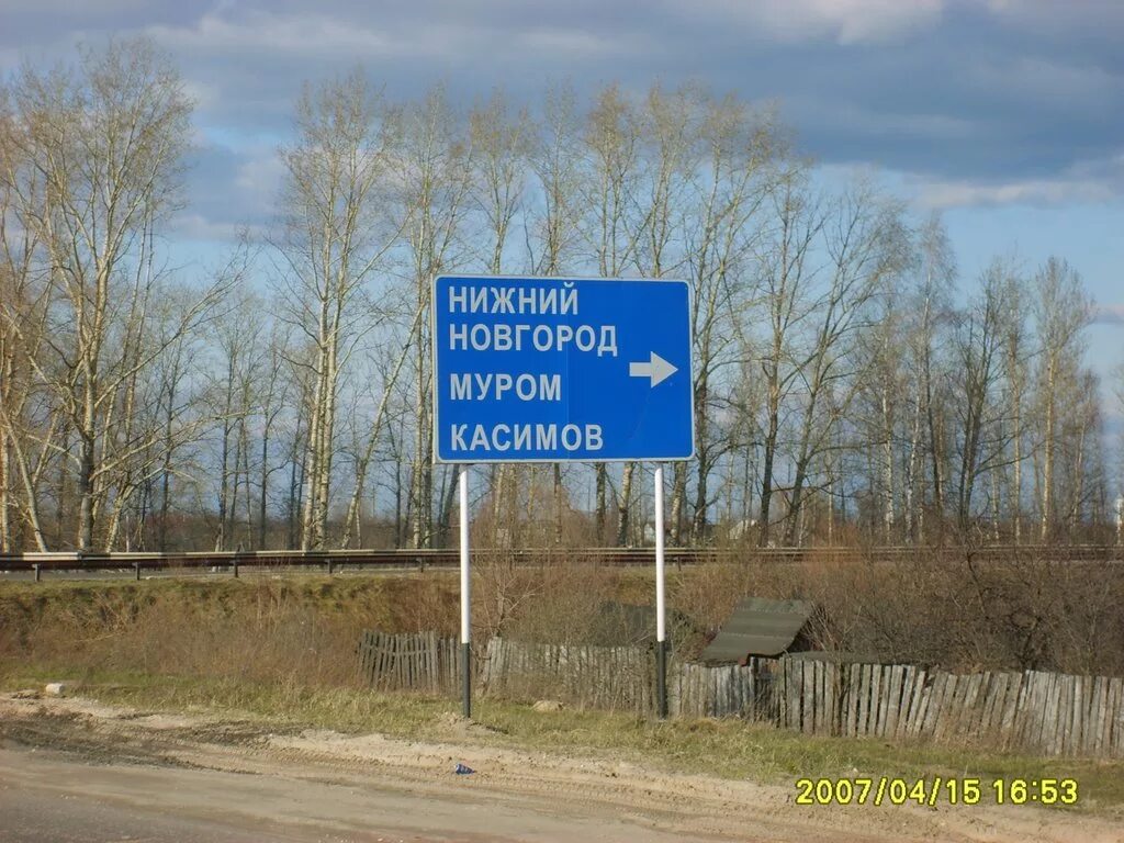 мэр навашино. фонтан в городе чкаловск нижегородской области. погода лнр луганск. город навашино парк. навашино достопримечательности.