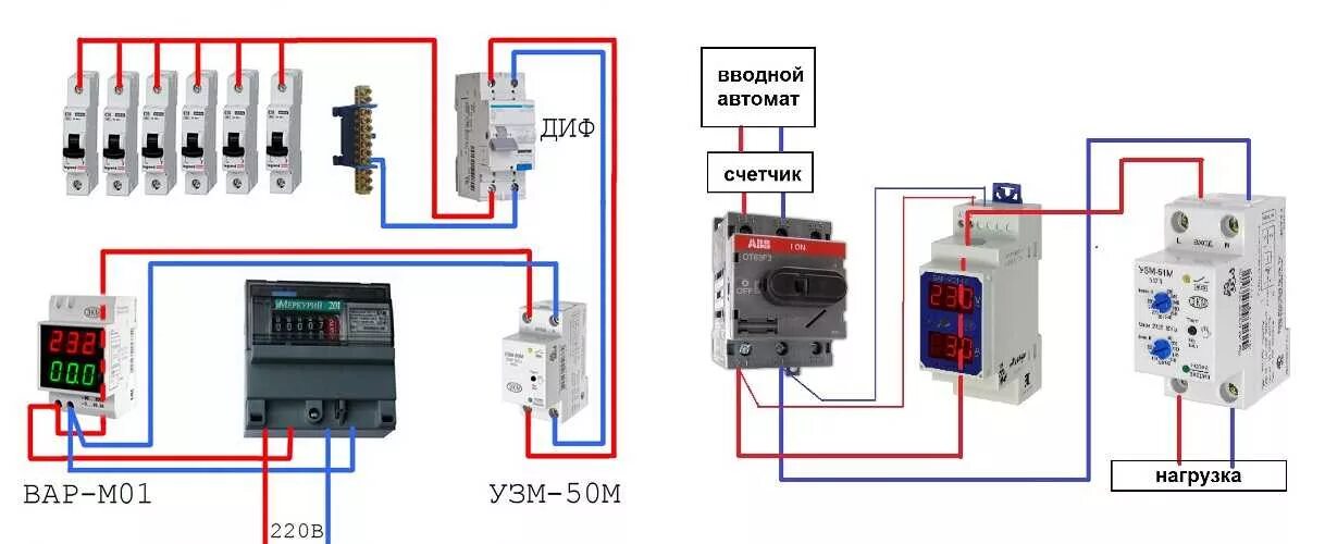 УЗМ 51 схема подключения. Схема включения УЗМ-51м. Реле напряжения однофазное схема подключения. Реле напряжения однофазное схема подключения с УЗО 220в. Реле напряжения дифавтомат