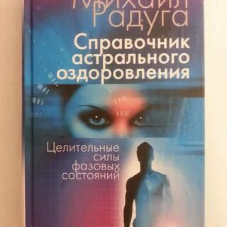 Книги про состояние