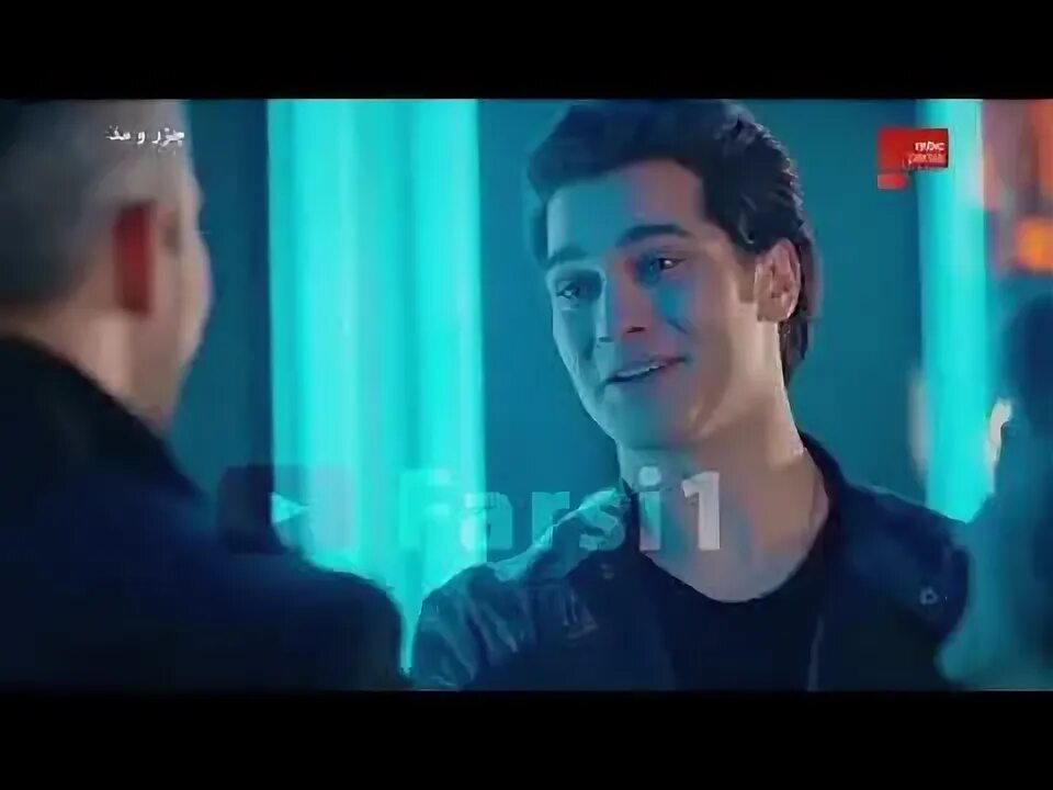 Чумунг форси. Чумунг форси