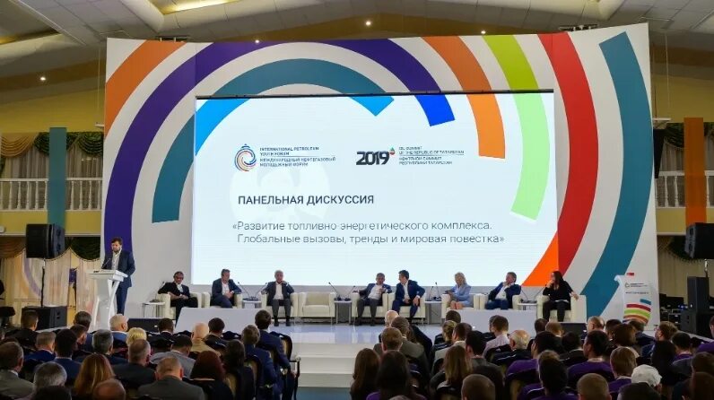 Выборы татарстан 2022. Казань саммит татнефть. Нефтяной саммит альметьевск. Выборы татарстан 2022. Саммит 2023.