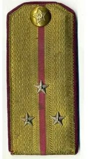Погоны образца 1943