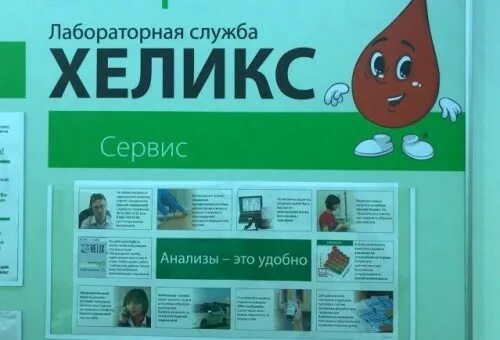 Хеликс обязанности администратора. Работа апатиты свежие вакансии. Вакансии мурманск. Свежие вакансии в мурманске. Администратор в хеликс вакансии пенза.