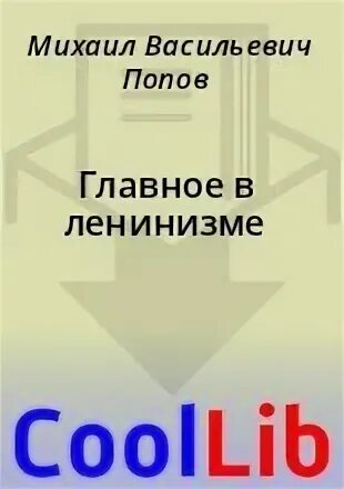 Книги куллиб электронная библиотека