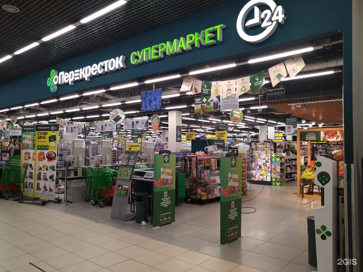 Тц мармелад солнцево. Тц мармелад солнцево