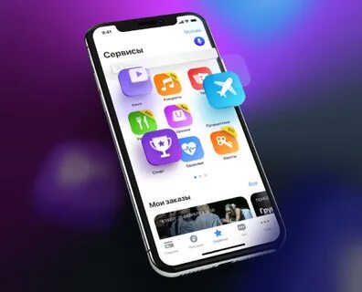 Super application