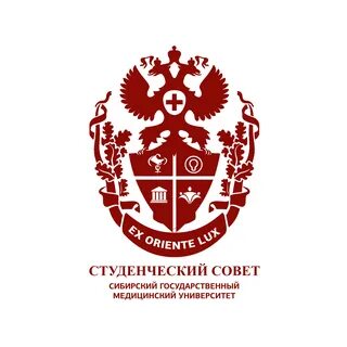 Сибирский медицинский университет