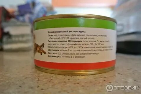 Надо корм